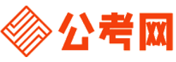 衡水公务员网-衡水公务员考试报名,衡水公务员面试名单,衡水公务员考试历年真题,衡水公务员考试职位表,衡水公务员考试成绩查询